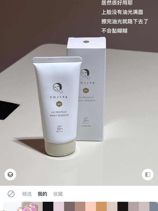 爱修图的宝子一定要试试meitu这个美容配方，用下来你会变成修图效率选手。特别爱用它来修眼部妆容图，修完一张后保存这个配方，然后修剩下图的时候直接套用配方就好，嘎嘎省事，还能保持每张眼部图的一致性。