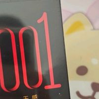 赤尾黑金001避孕套：一场近乎无感的亲密实验