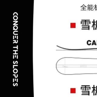 MSEASFREE 25新品单板小黑体验