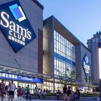 山姆频发食安问题引热议，1000+用户真实反馈全景呈现