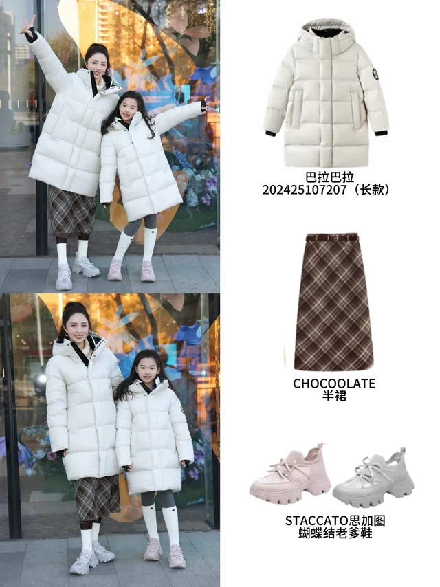 董璇这波“亲子羽绒服搭子”，戳中冬日氛围感！