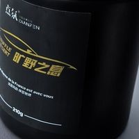 车载香氛优选：旷野之息香薰