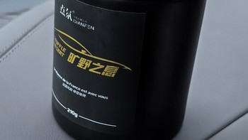 车载香氛优选：旷野之息香薰
