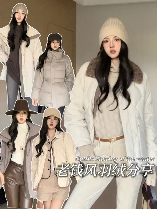 ⛄️降温穿搭｜质感通勤羽绒穿搭巧思*6
