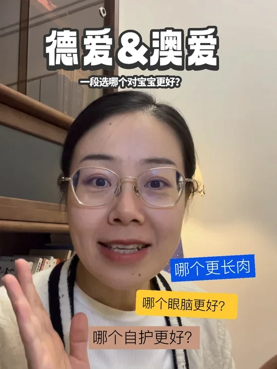 直接抄作业（德爱&澳爱）