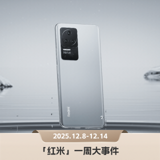 红米Note 13 Pro+推送澎湃OS 3.0,Turbo4 Pro双12降价|「红米」本周大事