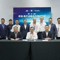 星途携手勒芒发布五年赛车战略