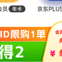 我发现一个巨狠的联合会员 爱奇艺腾讯视频优酷等4张年卡联合会员