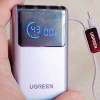 打工人百元通勤好物，绿联能量湃 Pro 让你远离 “电量恐慌”