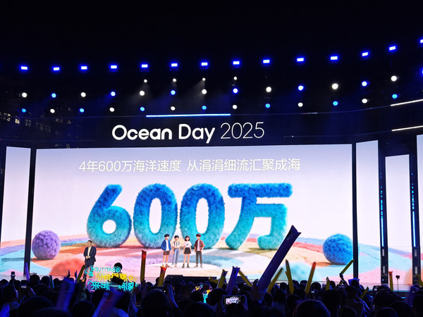 参加比亚迪海洋网四周年有感