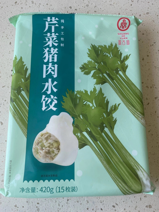 懒人必备！双合园芹菜猪肉水饺