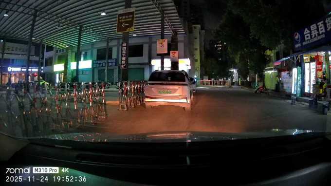 70迈行车记录仪