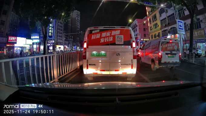 70迈行车记录仪