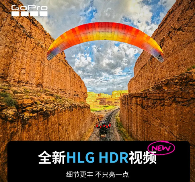 运动相机
