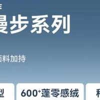 那些一百多的羽绒服到底能不能穿