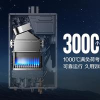 2025燃气热水器推荐：史密斯小精钢怎么解决漏水熄火？
