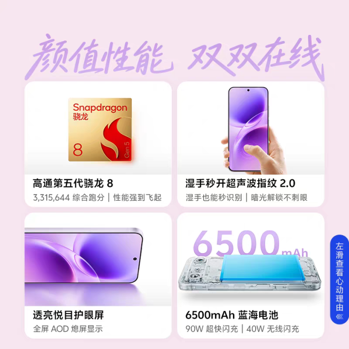 手机
