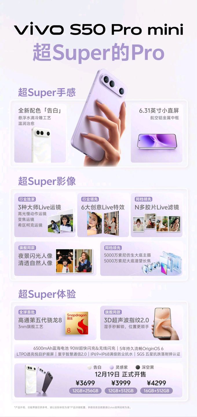 手机