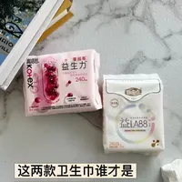 高洁丝 vs 薇尔卫生巾？我们汇总了上百位用户真实体验，答案在这