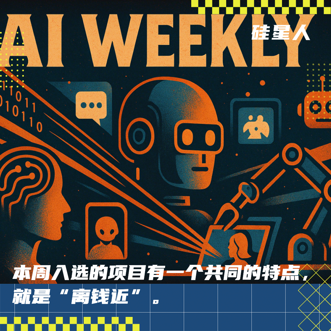 本周AI项目推荐：NemoVideo、Pollo.ai、Drimo...