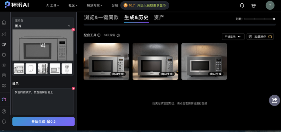 本周AI项目推荐:NemoVideo、Pollo.ai、Drimo...