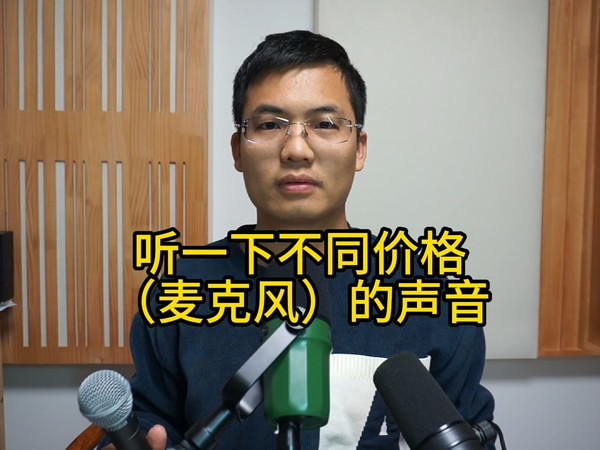 御葵D80,手机电脑都能用,很方便。