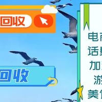 京东e卡换成现金的合规操作指南——以京质回收平台为例
