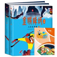 传统文化立体绘本 vs 漫画绘本？我们汇总了超120位用户真实体验，答案揭晓
