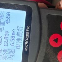 低温下电瓶性能衰减应对策略