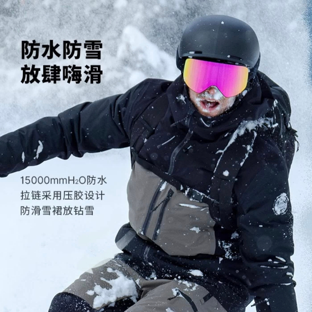 新手必入！迪卡侬SNB500滑雪服性价比封神