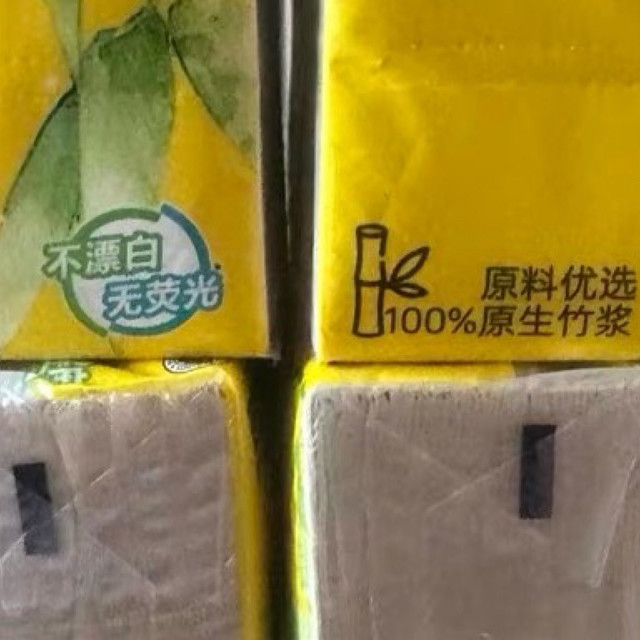 班布水复合压花抽纸：干湿两用