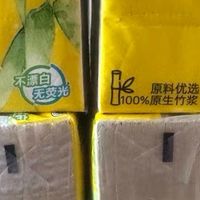 班布水复合压花抽纸：干湿两用