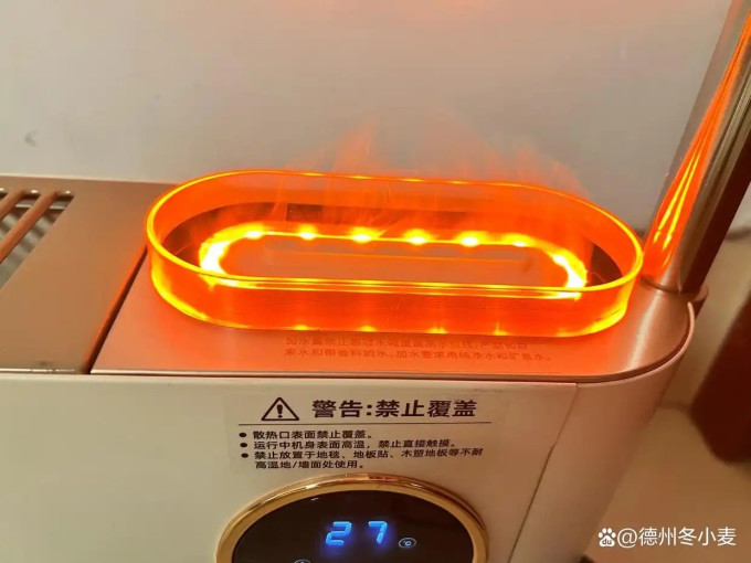 宫菱取暖电器