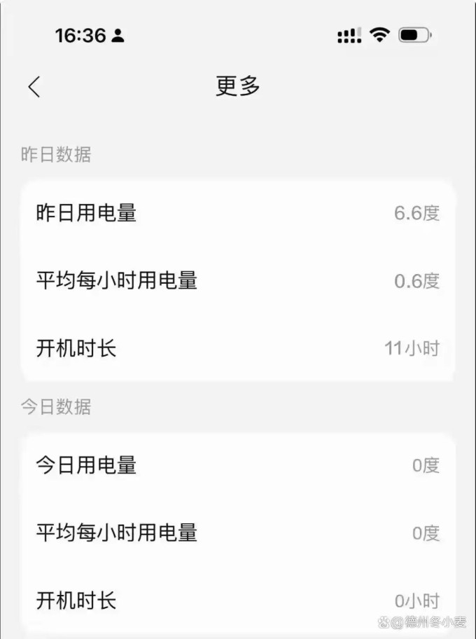 宫菱取暖电器