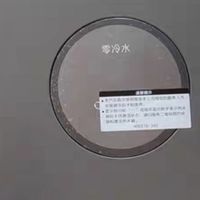 精钢零冷水，恒温沐浴体验