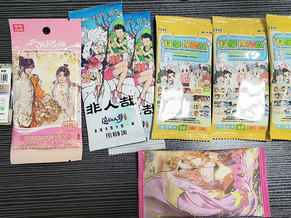 线下db  非人哉看在你带龙女玩儿的份上我再买点
