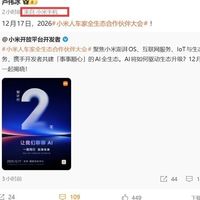 小米17 Ultra即将发布：搭载骁龙8至尊版第五代，支持双卫星通信
