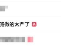 小米17 Ultra影像革新曝光：徕卡三摄+超级像素新国屏