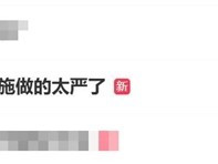 小米17 Ultra影像革新曝光：徕卡三摄+超级像素新国屏