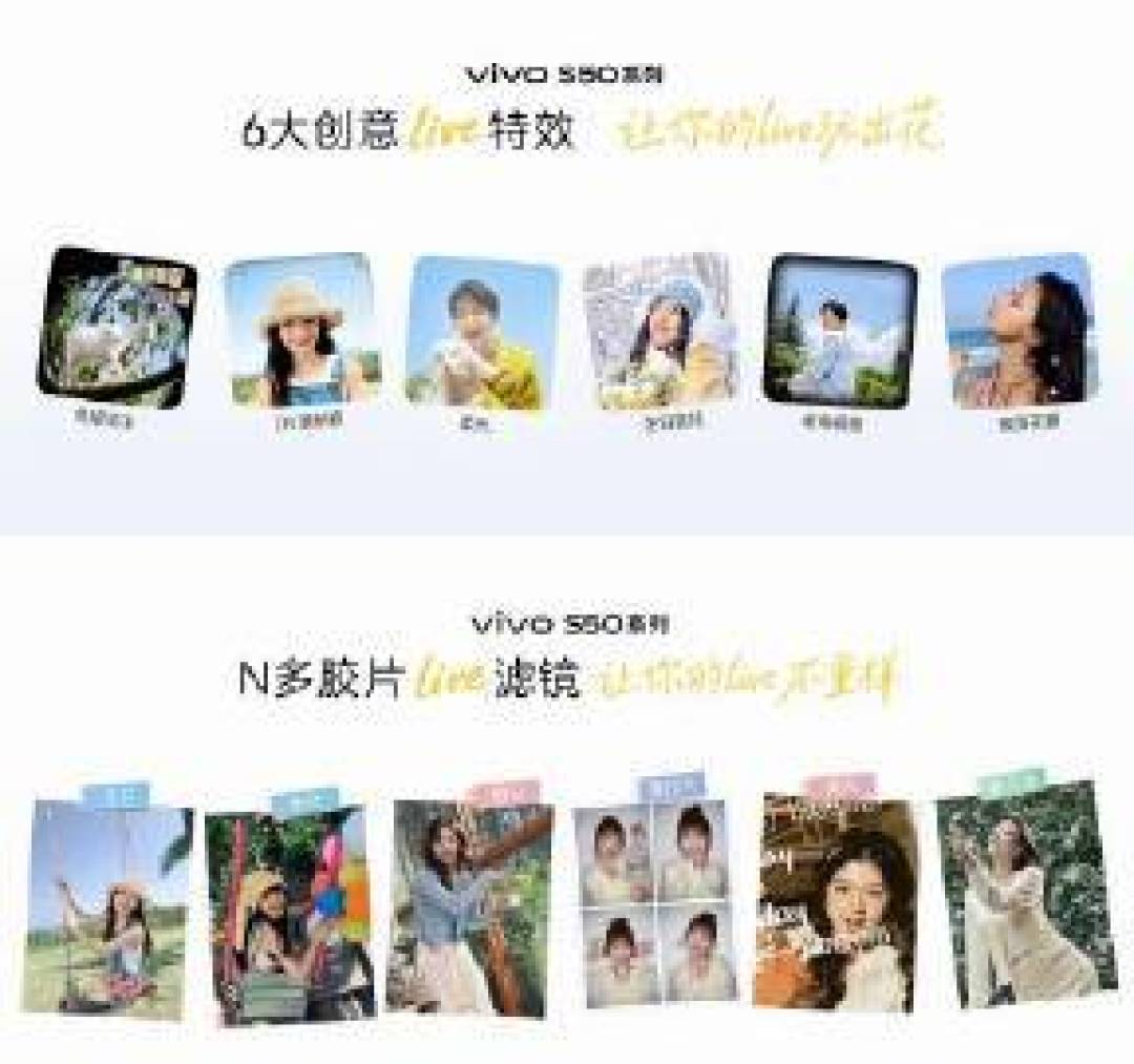 vivo S50一键开启大师运镜,让生活日常秒变恋综名场面
