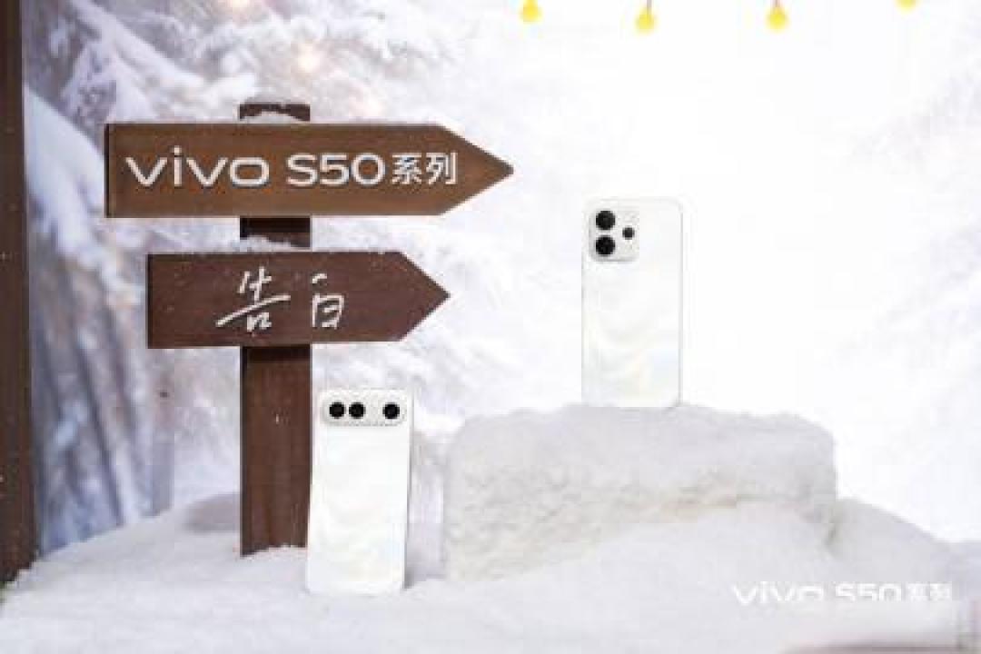 vivo S50:大师级Live运镜,轻松拍出天选主角感大片