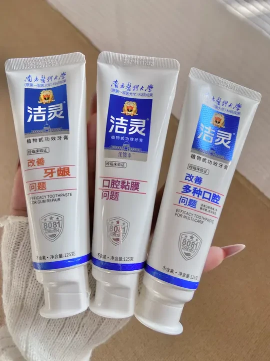 被口腔溃疡拿捏的宝子，快冲这款牙膏！