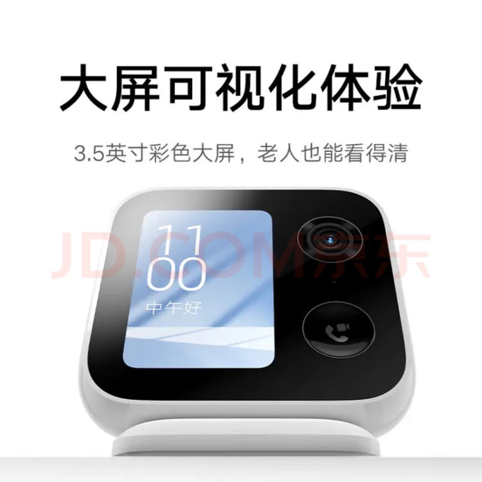 小米智能摄像机