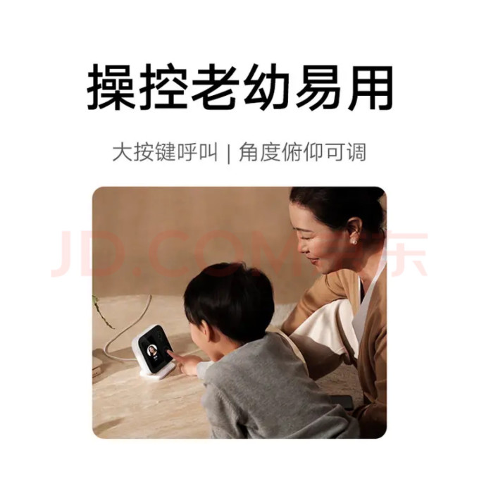 小米智能摄像机