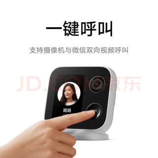 守护每一刻温暖！小米AI大屏摄像机开启家庭智能新视界