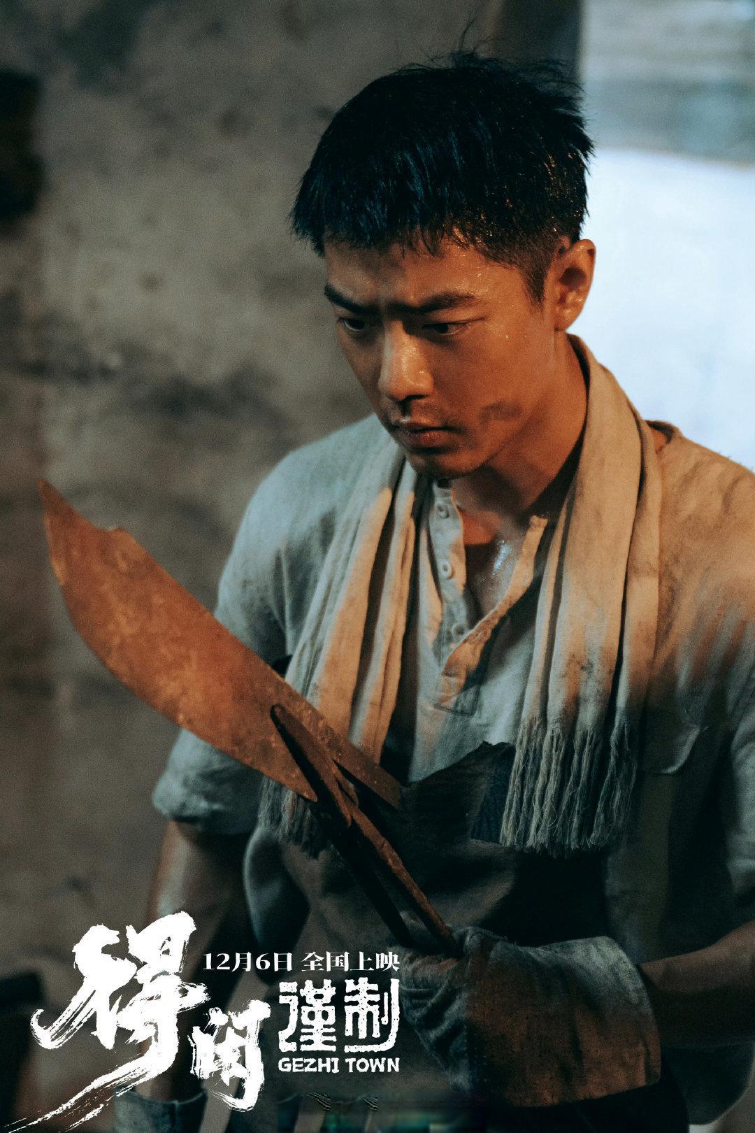 兰晓龙孔笙再联手，用荒诞悲喜剧讲透了战争与凡人血性