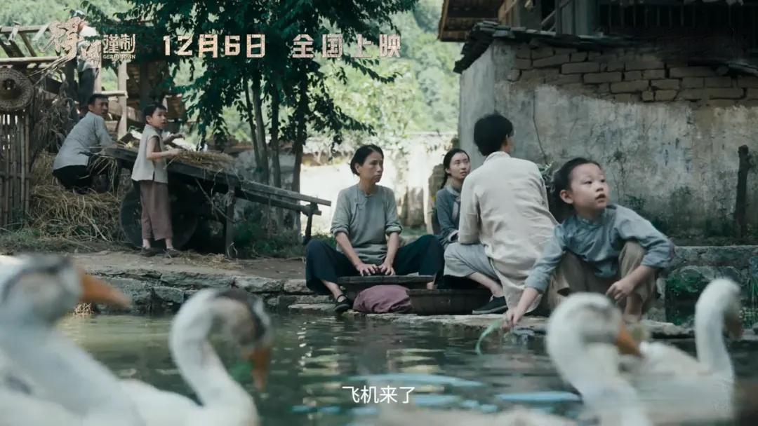兰晓龙孔笙再联手，用荒诞悲喜剧讲透了战争与凡人血性