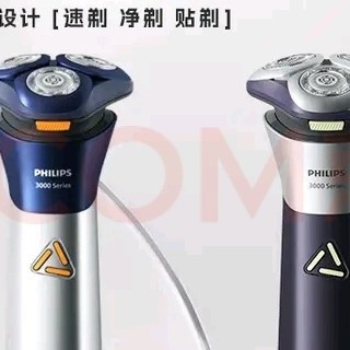 飞利浦剃须刀：智慧贴合肌肤