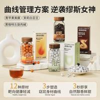 掉秤党狂喜！这个燃阻组合我能回购到停产🔥