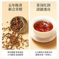 谁懂啊！秋冬午后的幸福感，居然是这罐小青柑给的✨